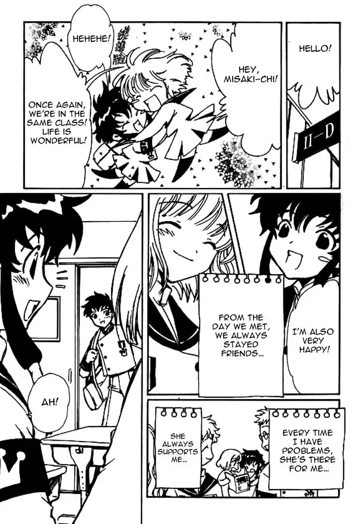 Angelic Layer Chapter 26.5 page 9 - Chapter 26.5