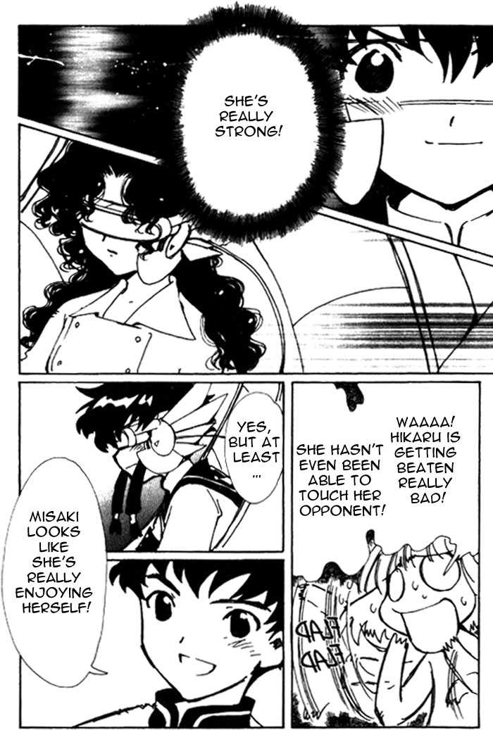 Angelic Layer Chapter 26 page 18 - Chapter 26