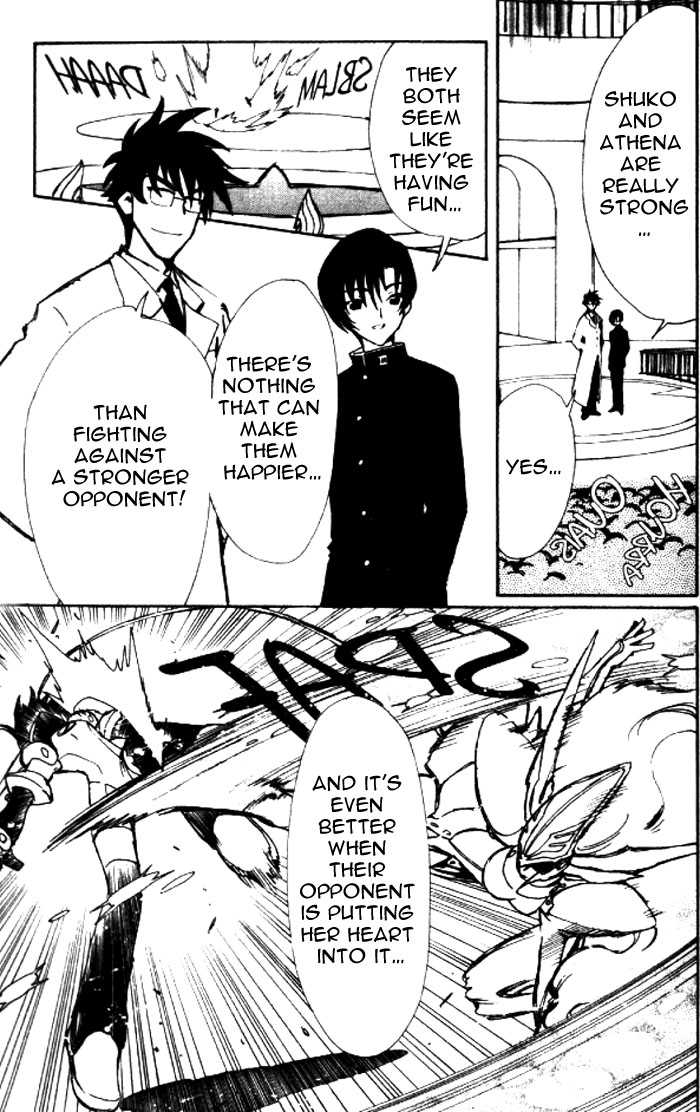 Angelic Layer Chapter 26 page 19 - Chapter 26