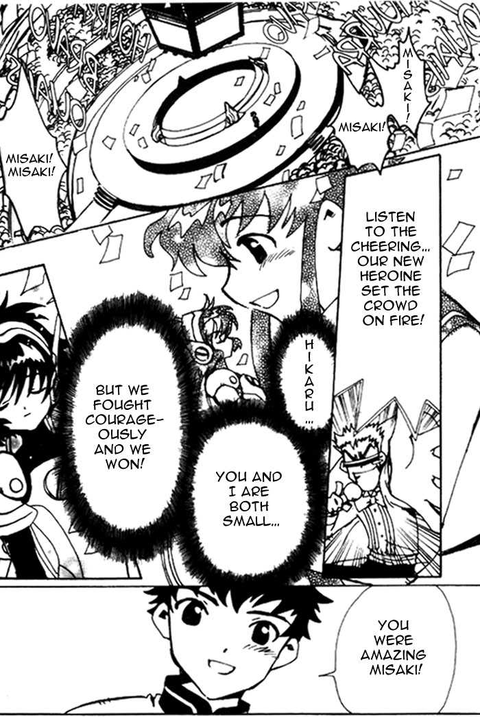 Angelic Layer Chapter 26 page 2 - Chapter 26