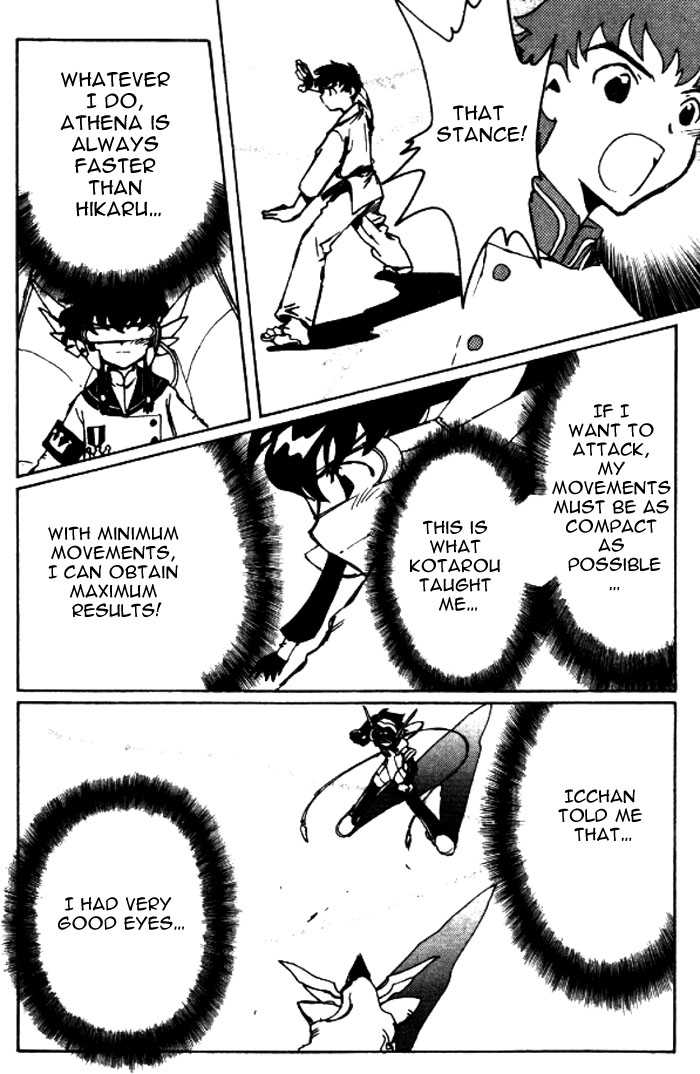Angelic Layer Chapter 26 page 22 - Chapter 26