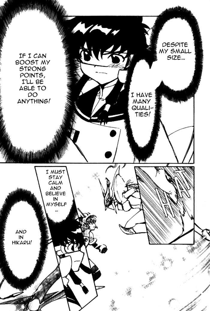 Angelic Layer Chapter 26 page 23 - Chapter 26