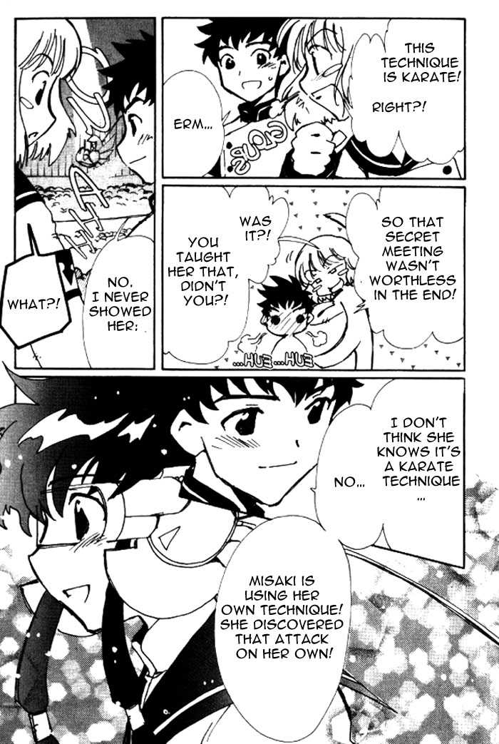 Angelic Layer Chapter 26 page 26 - Chapter 26