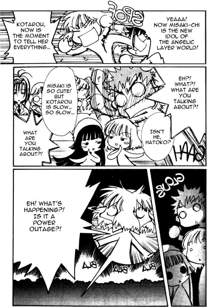 Angelic Layer Chapter 26 page 3 - Chapter 26