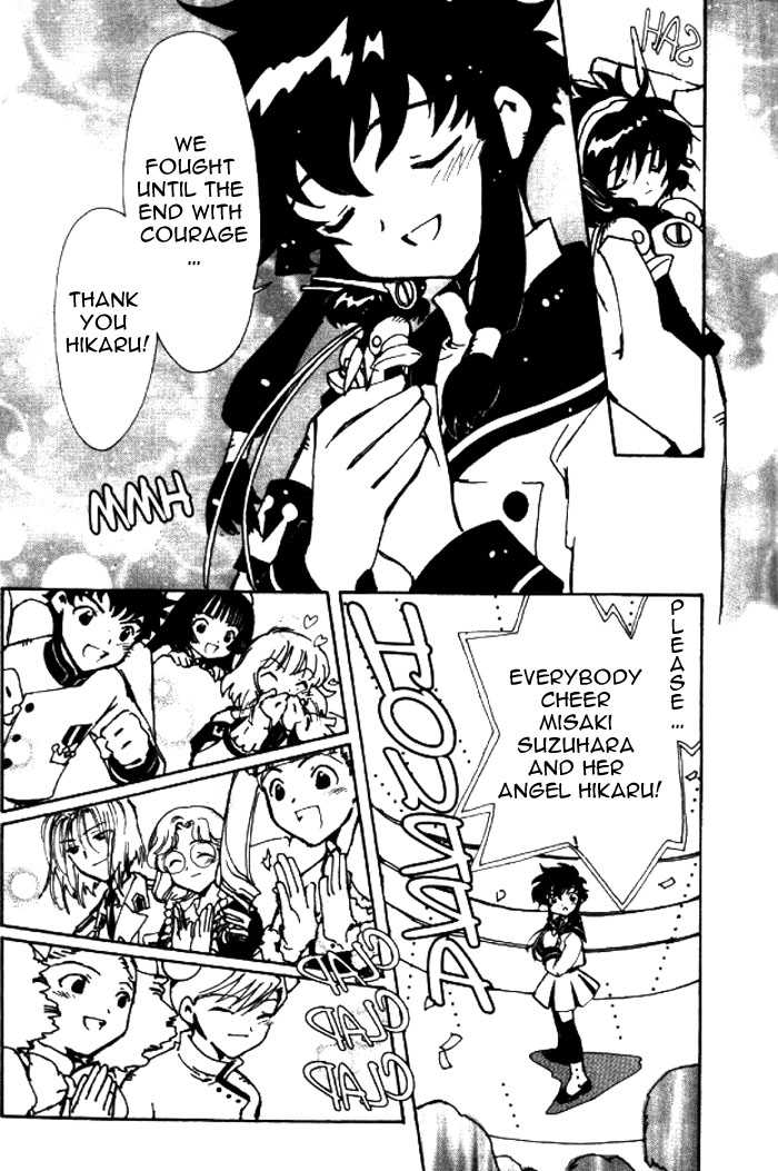 Angelic Layer Chapter 26 page 31 - Chapter 26