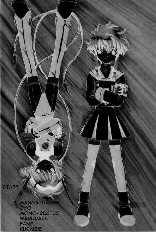 Angelic Layer Chapter 26 page 44 - Chapter 26