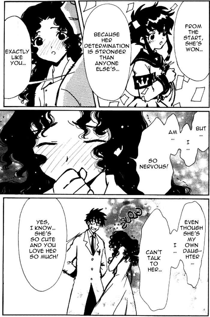 Angelic Layer Chapter 26 page 5 - Chapter 26