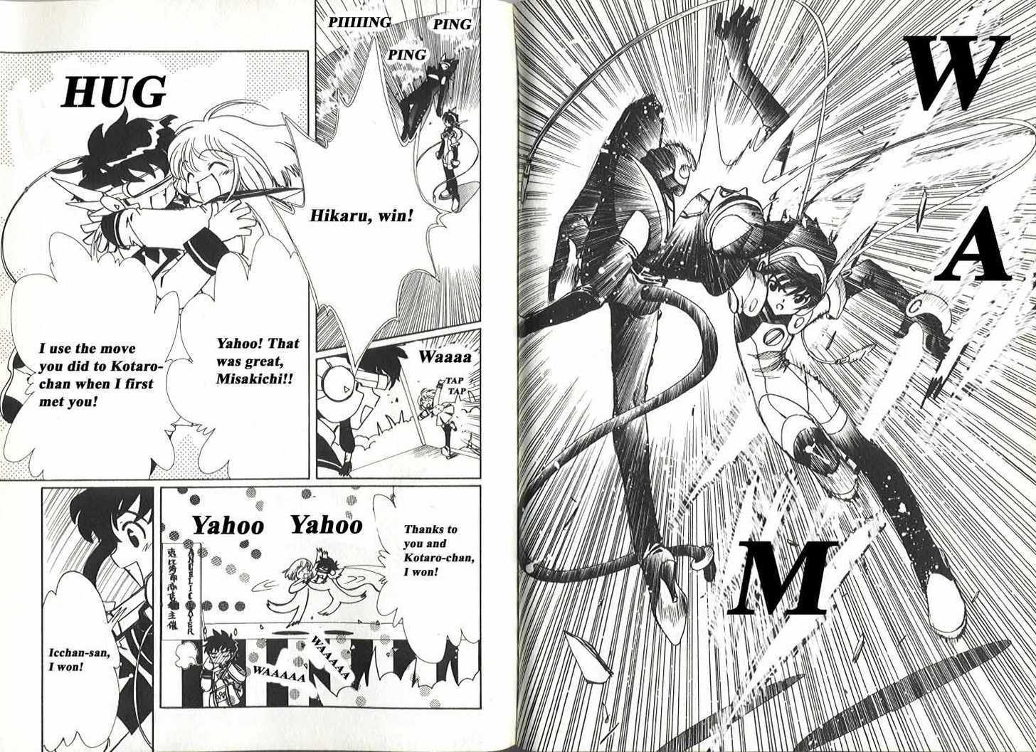 Angelic Layer Chapter 3 page 16 - Chapter 3
