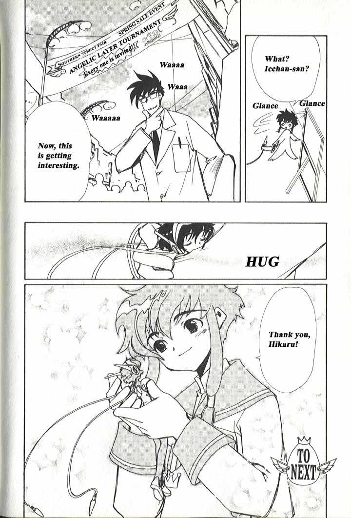 Angelic Layer Chapter 3 page 17 - Chapter 3
