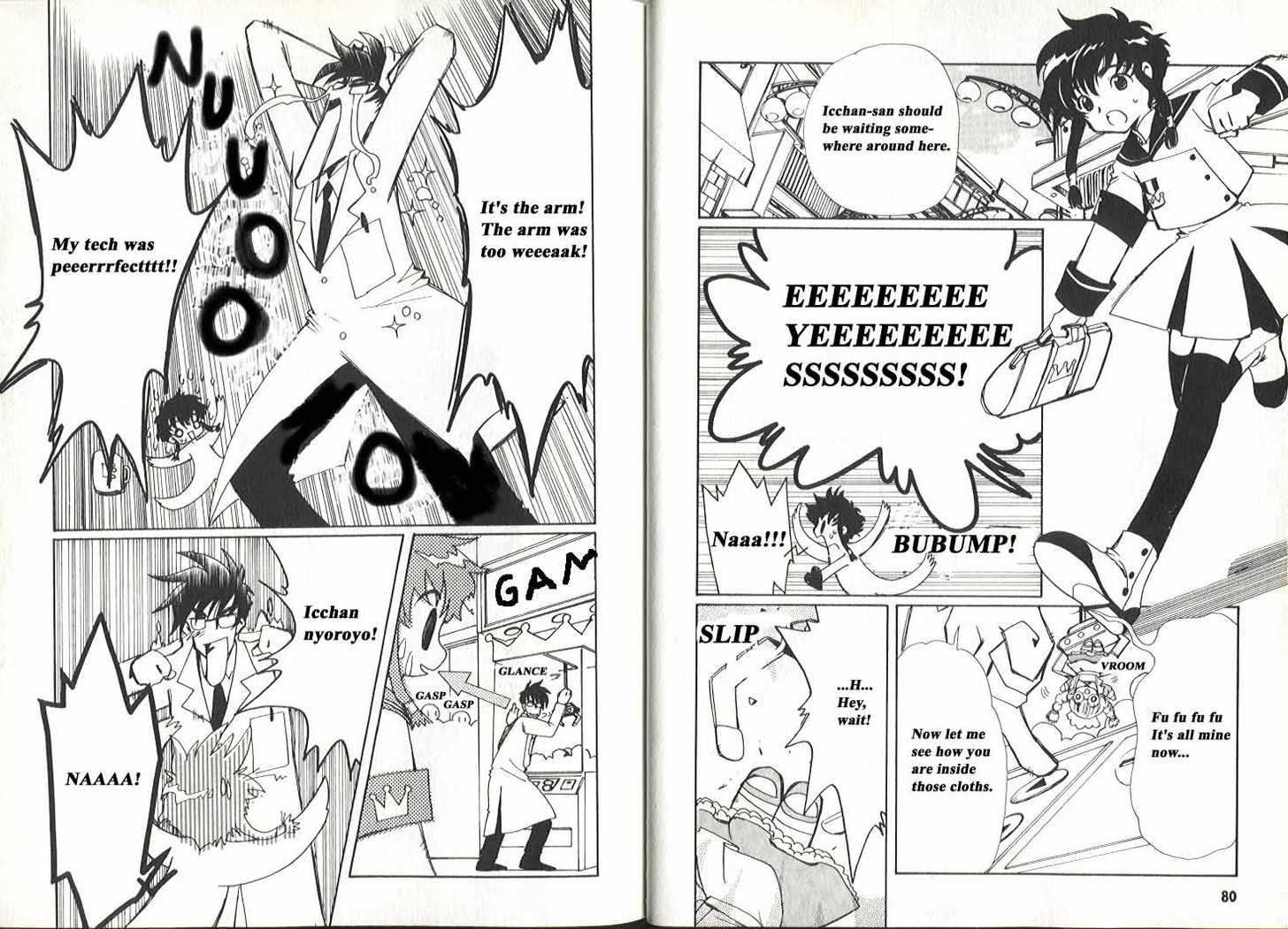 Angelic Layer Chapter 3 page 3 - Chapter 3