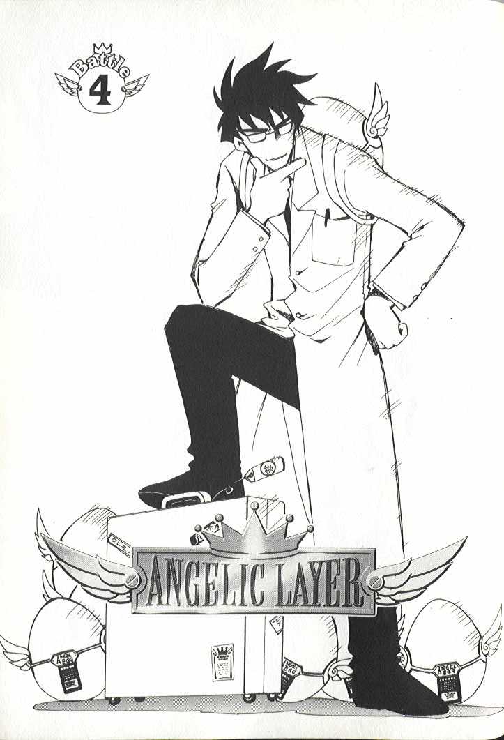 Angelic Layer Chapter 4 page 1 - Chapter 4