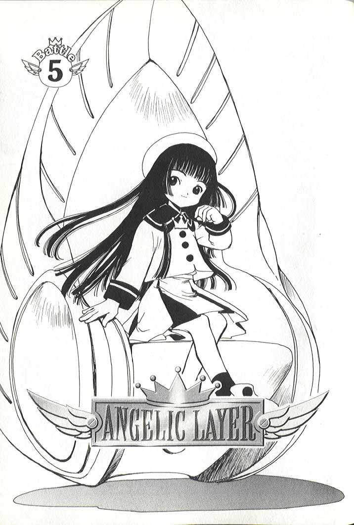Angelic Layer Chapter 5 page 1 - Chapter 5
