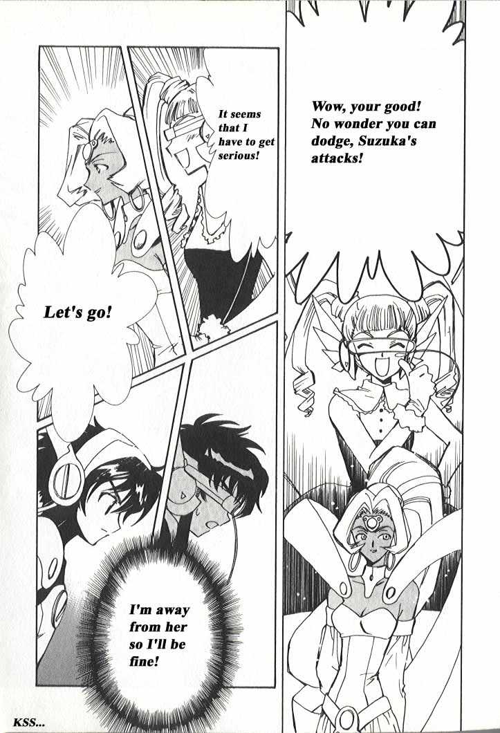 Angelic Layer Chapter 6 page 3 - Chapter 6