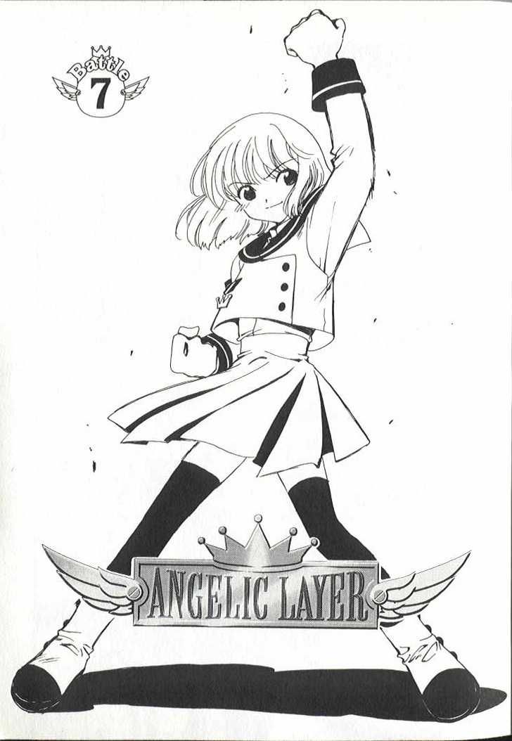 Angelic Layer Chapter 7 page 1 - Chapter 7