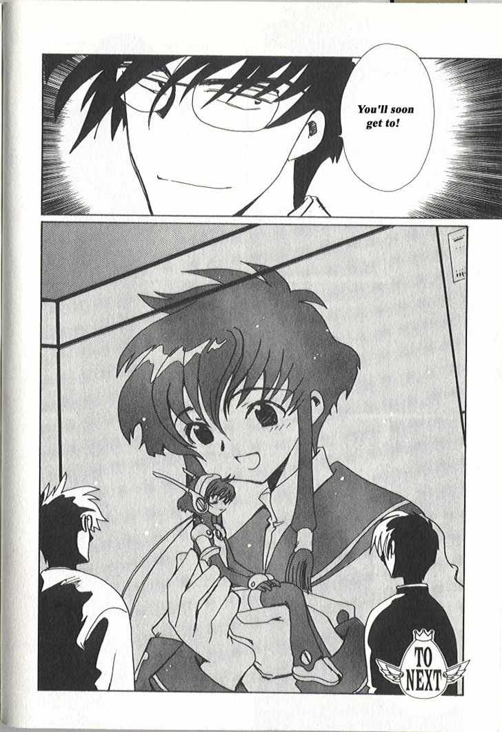 Angelic Layer Chapter 8 page 17 - Chapter 8
