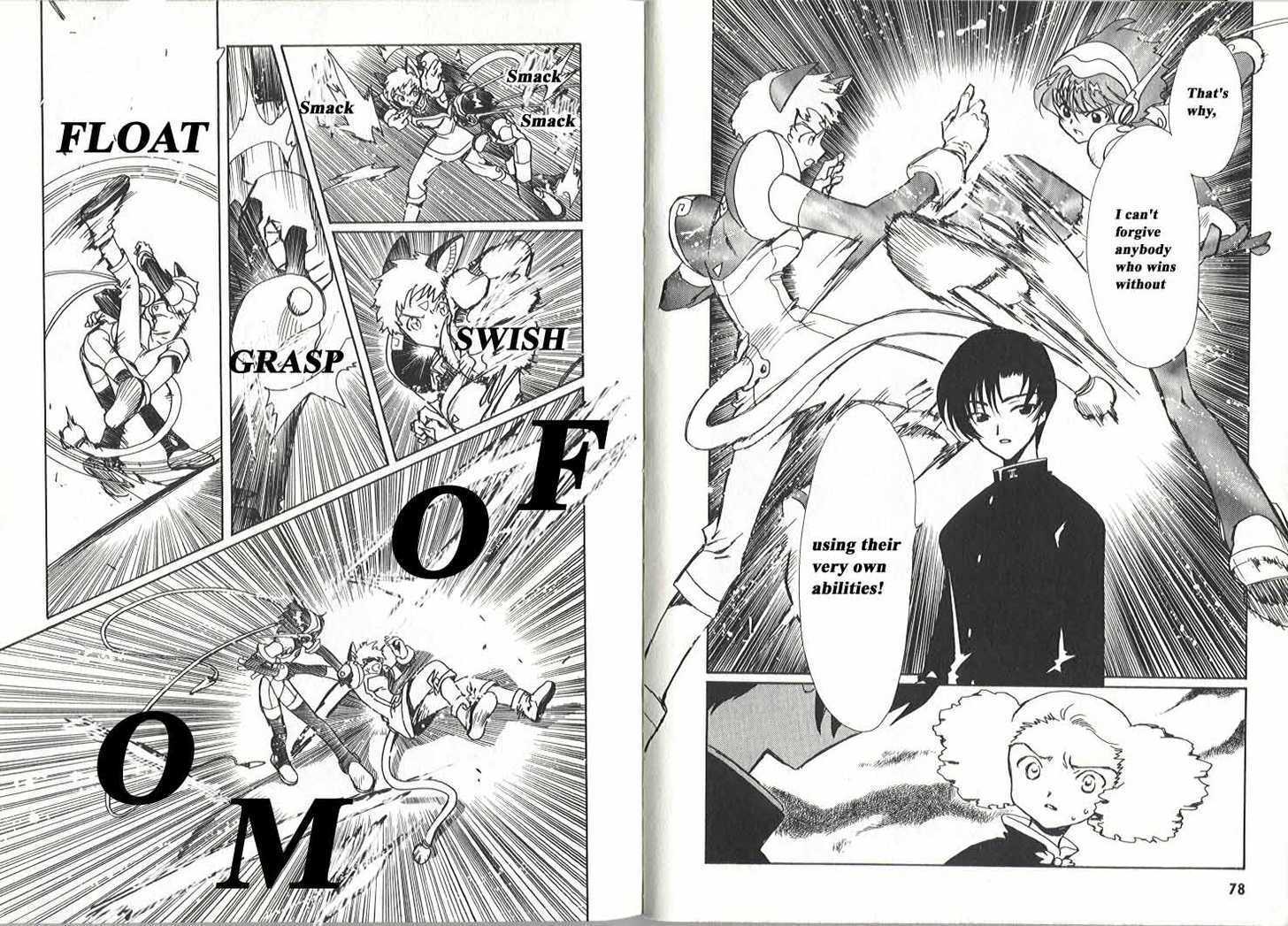 Angelic Layer Chapter 8 page 6 - Chapter 8