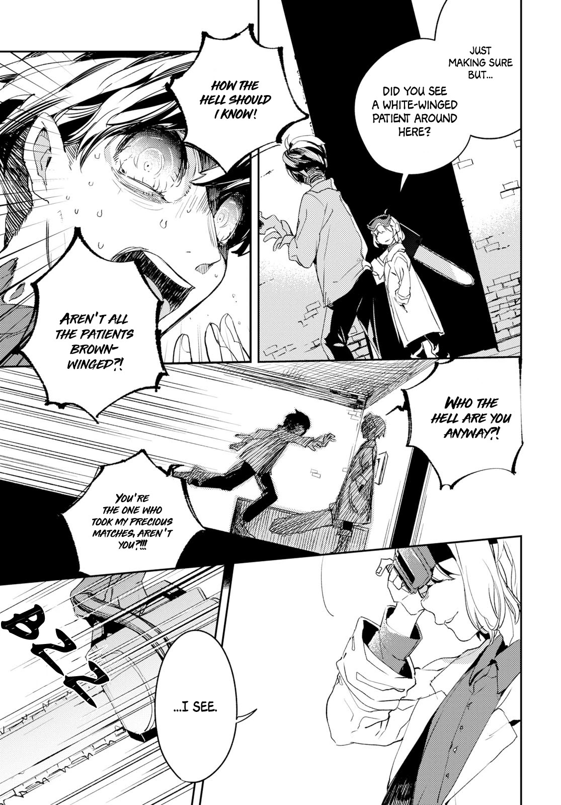 Angelic Syndrome Chapter 1 page 22 - Chapter 1: Winged-Arms Syndrome