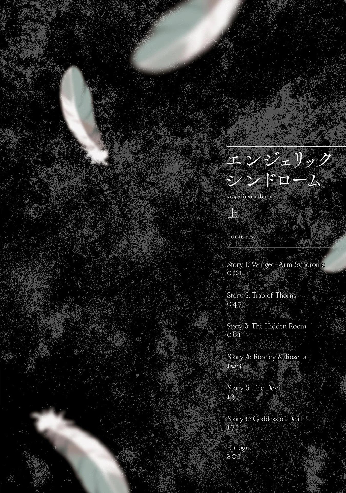 Angelic Syndrome Chapter 1 page 3 - Chapter 1: Winged-Arms Syndrome