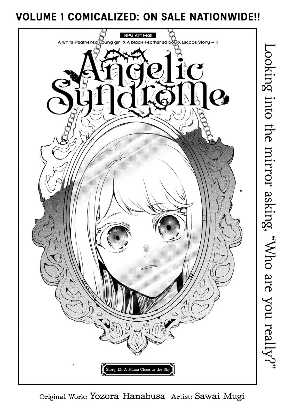 Angelic Syndrome Chapter 12 page 4 - Chapter 12: A Place Close to the Sky