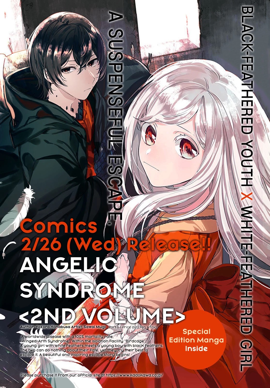 Angelic Syndrome Chapter 7 page 4 - Chapter 7: Wish and Determination