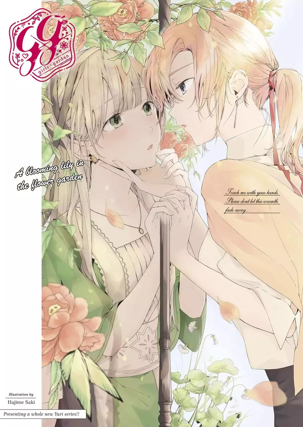 Angelica ni Utau Chapter 0 page 1 - Chapter 0: Introduction