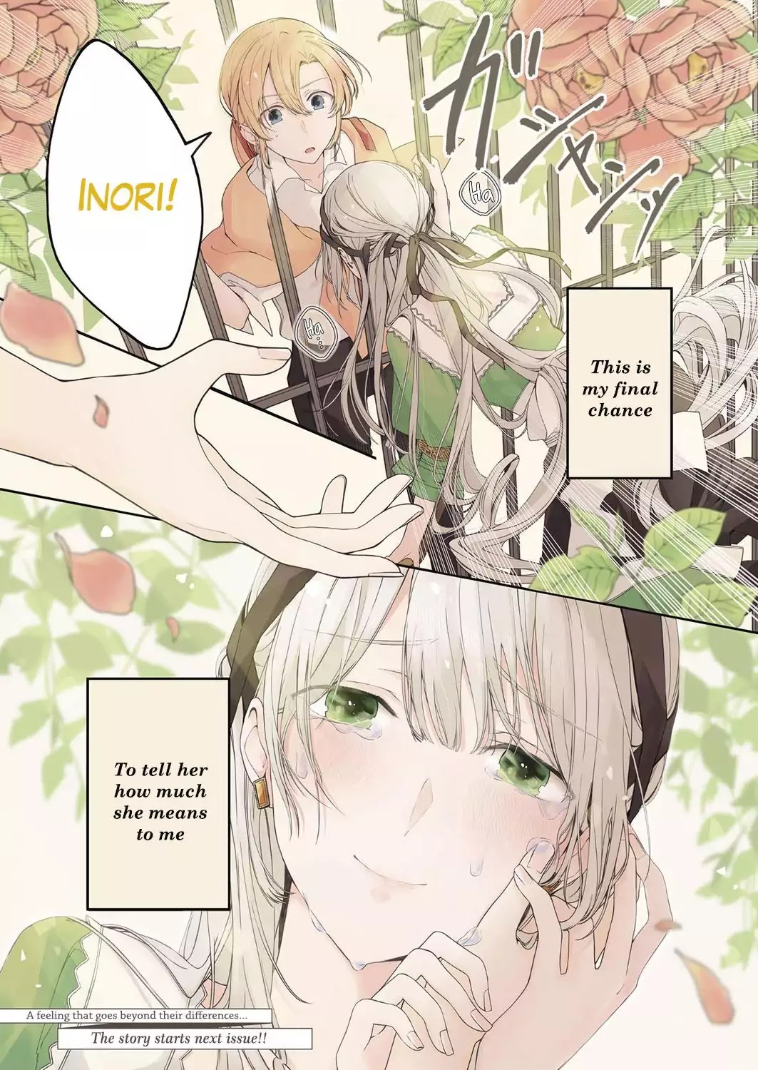 Angelica ni Utau Chapter 0 page 3 - Chapter 0: Introduction