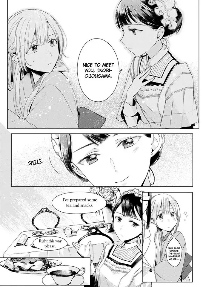 Angelica ni Utau Chapter 1 page 11 - Chapter 1