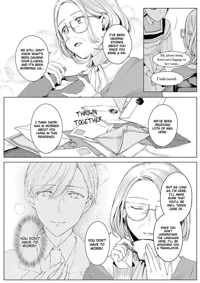 Angelica ni Utau Chapter 1 page 12 - Chapter 1