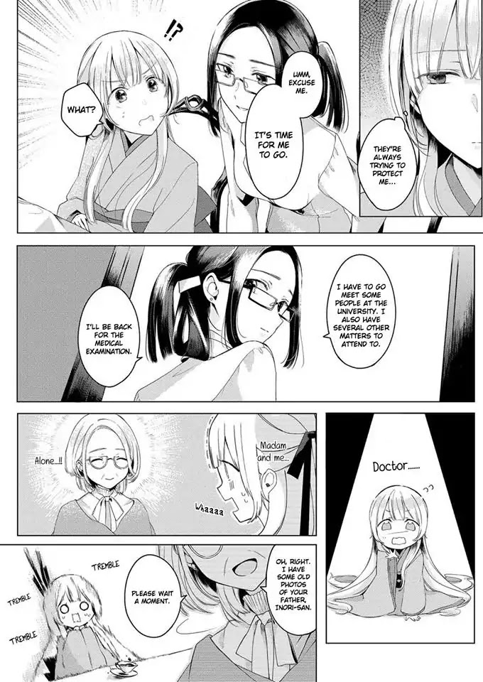 Angelica ni Utau Chapter 1 page 13 - Chapter 1