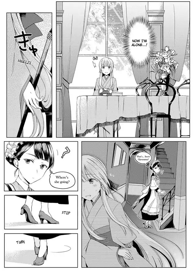 Angelica ni Utau Chapter 1 page 14 - Chapter 1