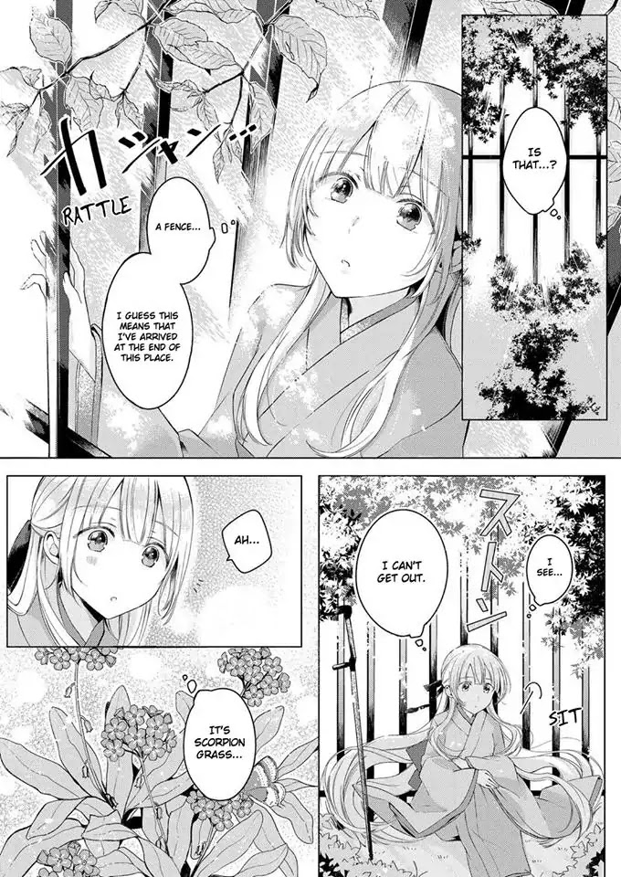 Angelica ni Utau Chapter 1 page 17 - Chapter 1