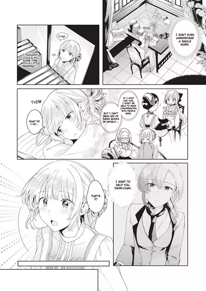 Angelica ni Utau Chapter 2.5 page 2 - Chapter 2.5: Petal 2.5