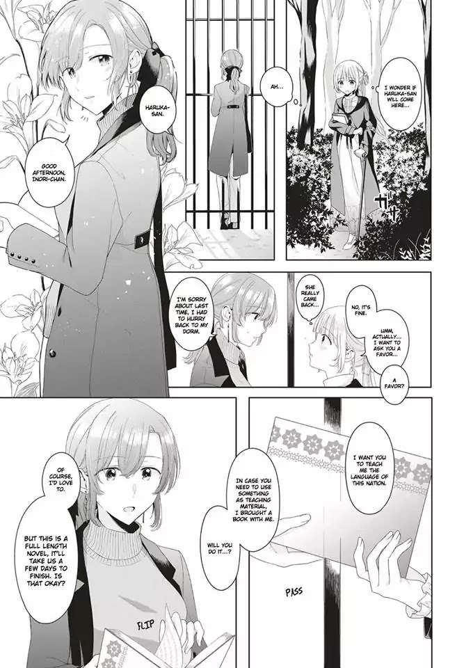 Angelica ni Utau Chapter 2.5 page 3 - Chapter 2.5: Petal 2.5