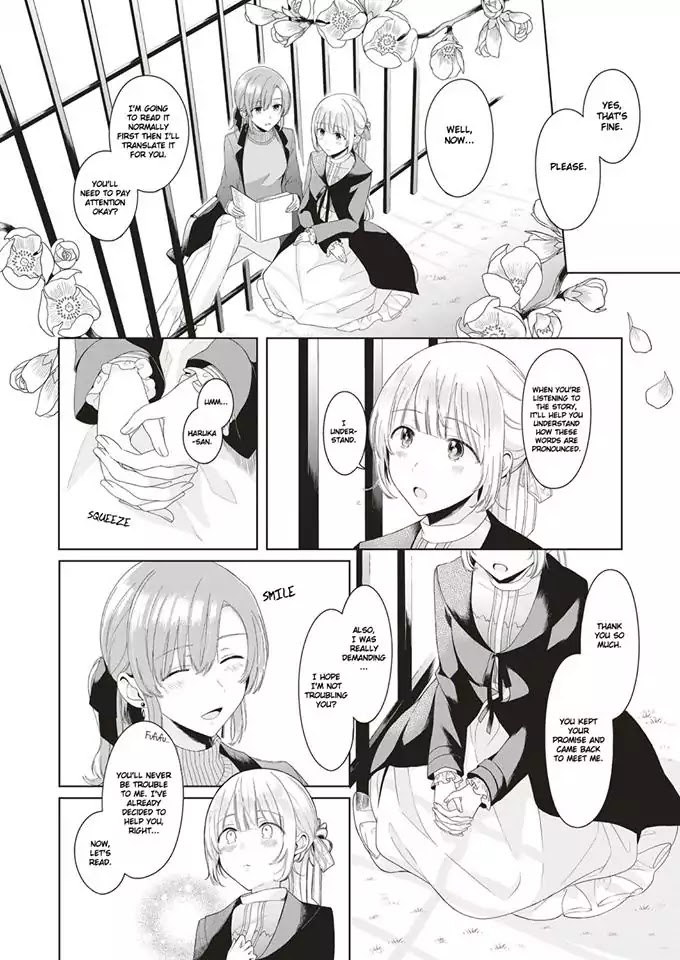 Angelica ni Utau Chapter 2.5 page 4 - Chapter 2.5: Petal 2.5
