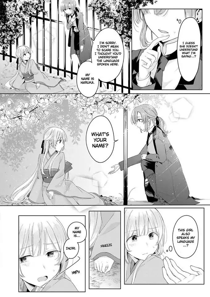 Angelica ni Utau Chapter 2 page 10 - Chapter 2