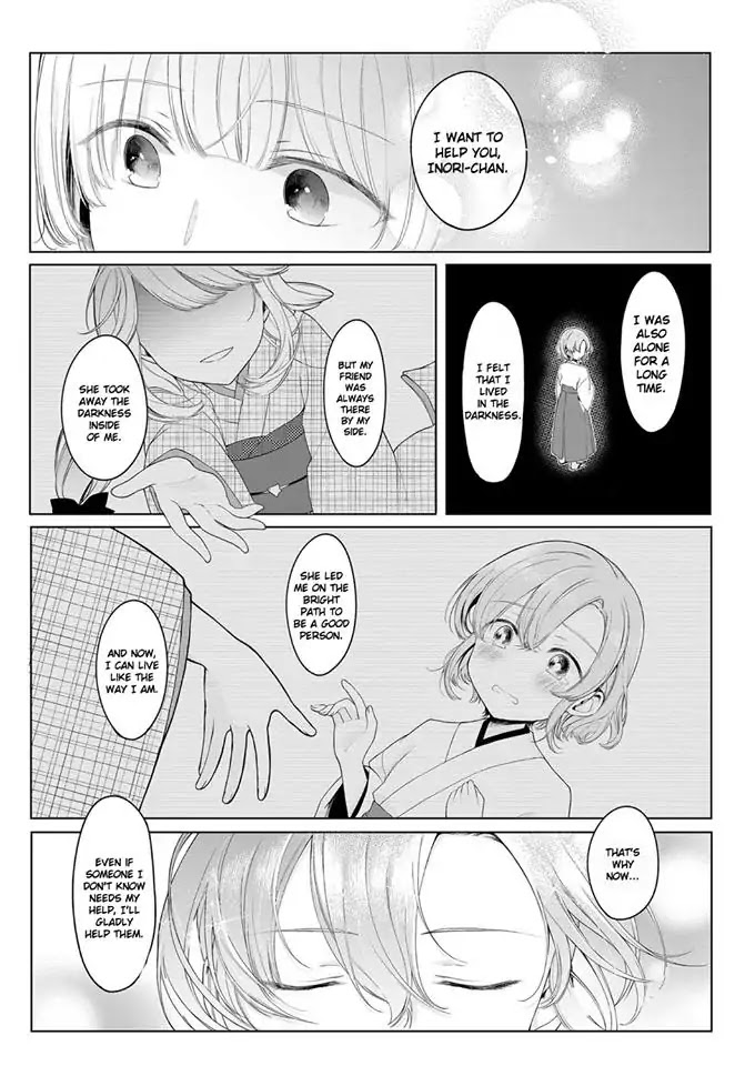 Angelica ni Utau Chapter 2 page 13 - Chapter 2