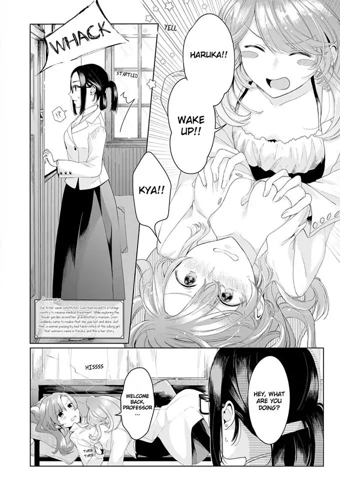Angelica ni Utau Chapter 2 page 2 - Chapter 2