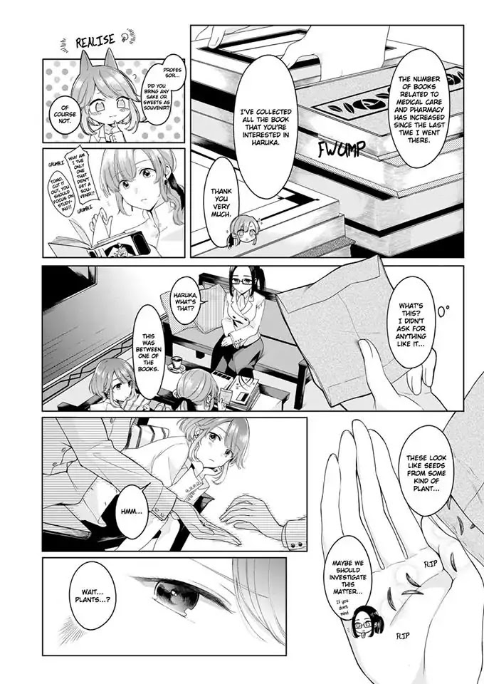 Angelica ni Utau Chapter 2 page 4 - Chapter 2