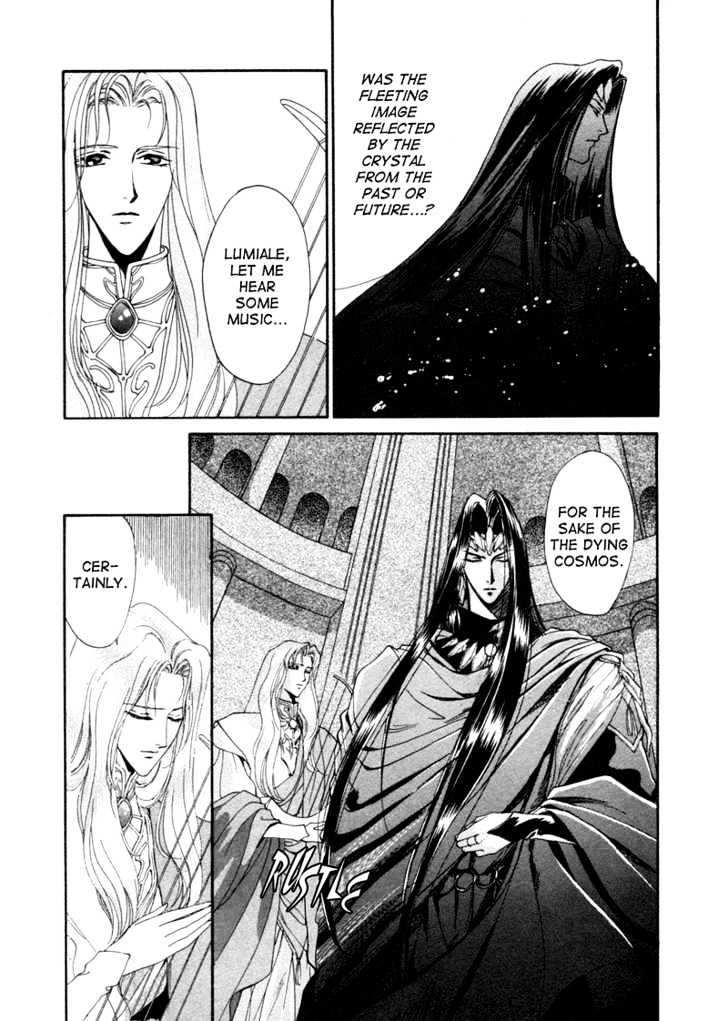 Angelique Chapter 1 page 16 - Chapter 1