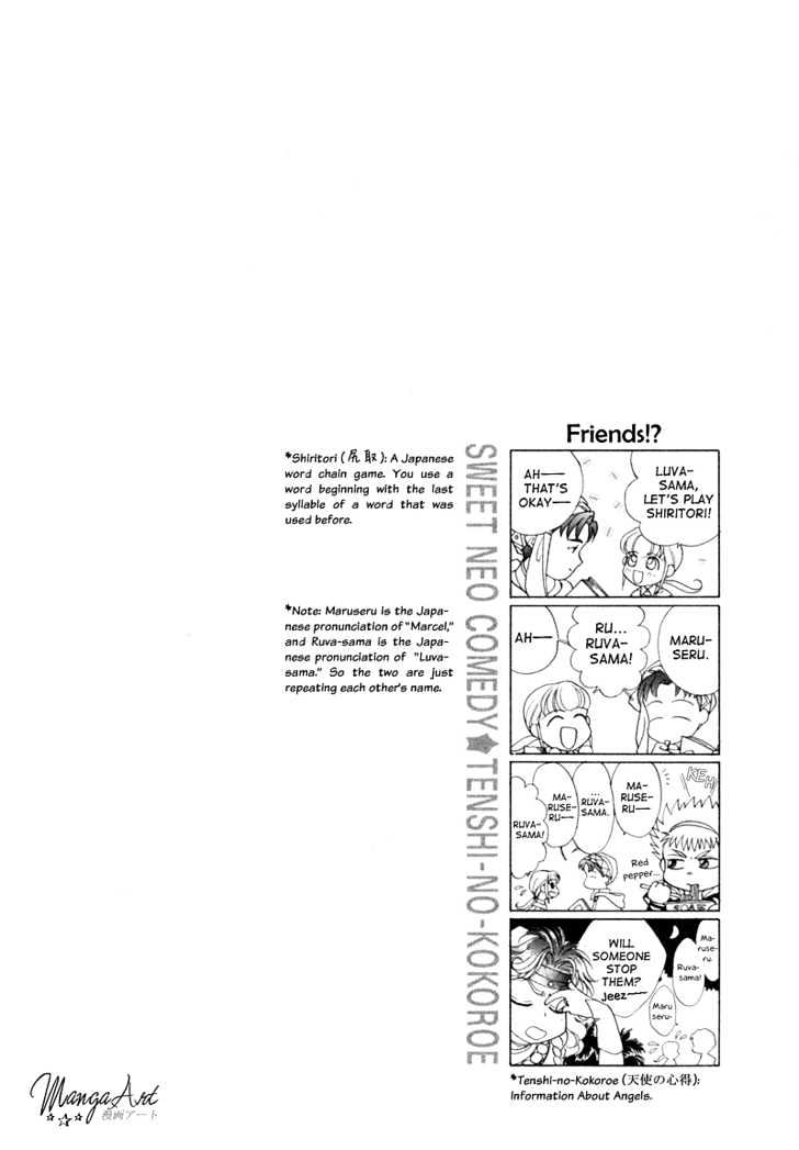 Angelique Chapter 1 page 43 - Chapter 1