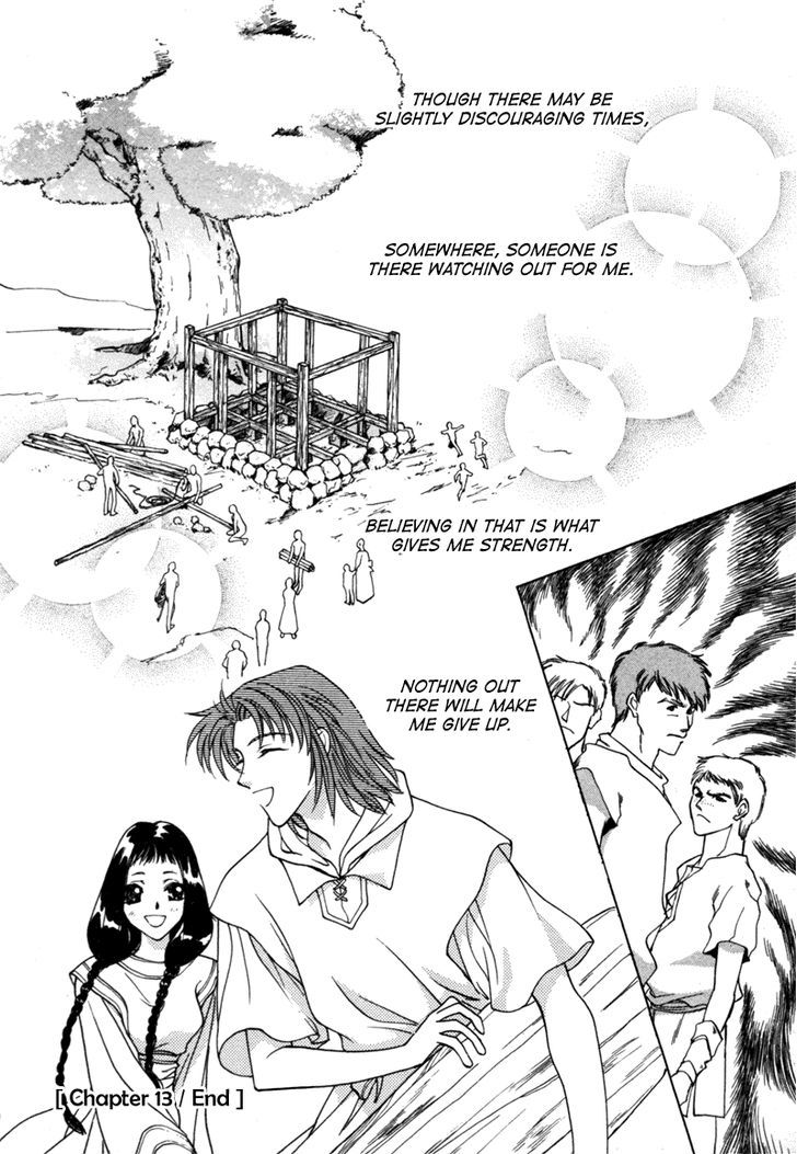 Angelique Chapter 13 page 32 - Chapter 13