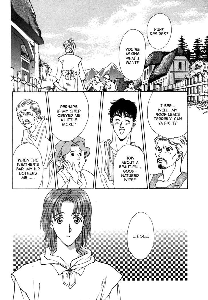 Angelique Chapter 13 page 5 - Chapter 13