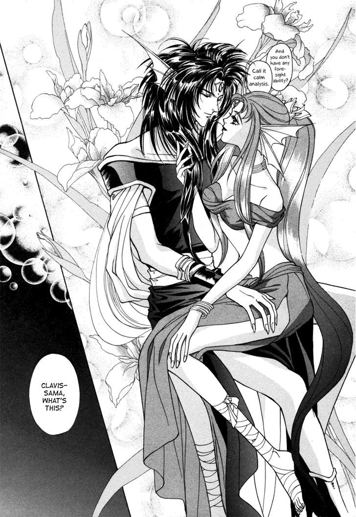Angelique Chapter 14.5 page 12 - Chapter 14.5
