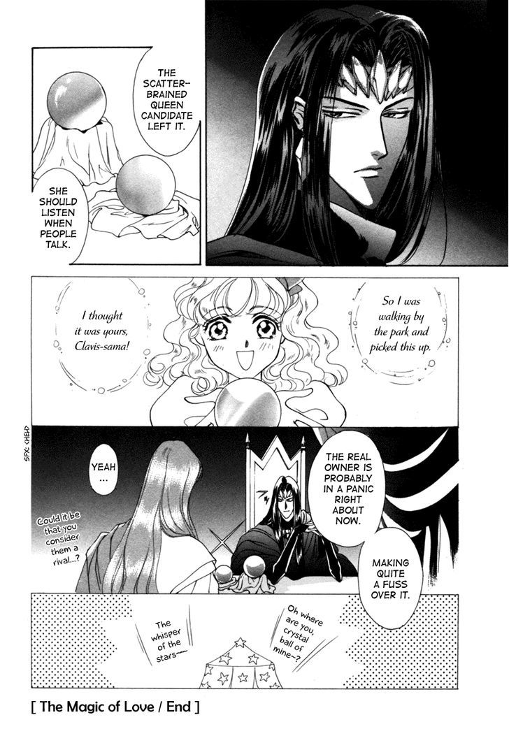 Angelique Chapter 14.5 page 13 - Chapter 14.5