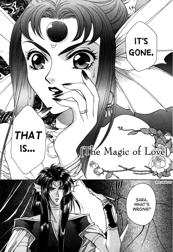 Angelique Chapter 14.5 page 4 - Chapter 14.5