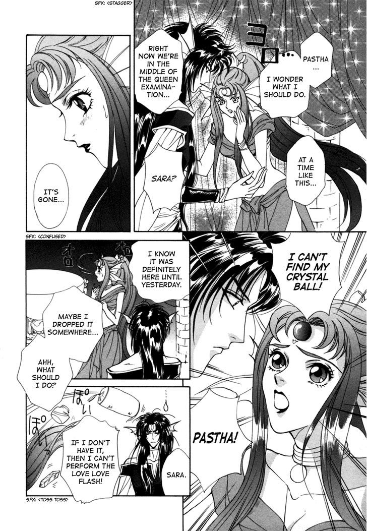 Angelique Chapter 14.5 page 5 - Chapter 14.5