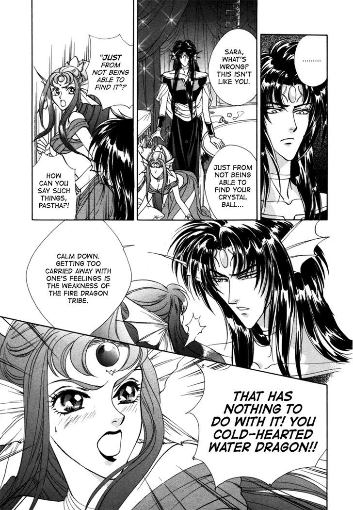 Angelique Chapter 14.5 page 6 - Chapter 14.5