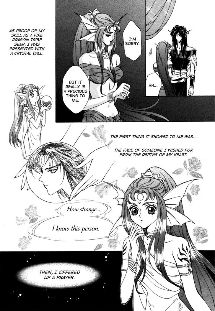 Angelique Chapter 14.5 page 7 - Chapter 14.5