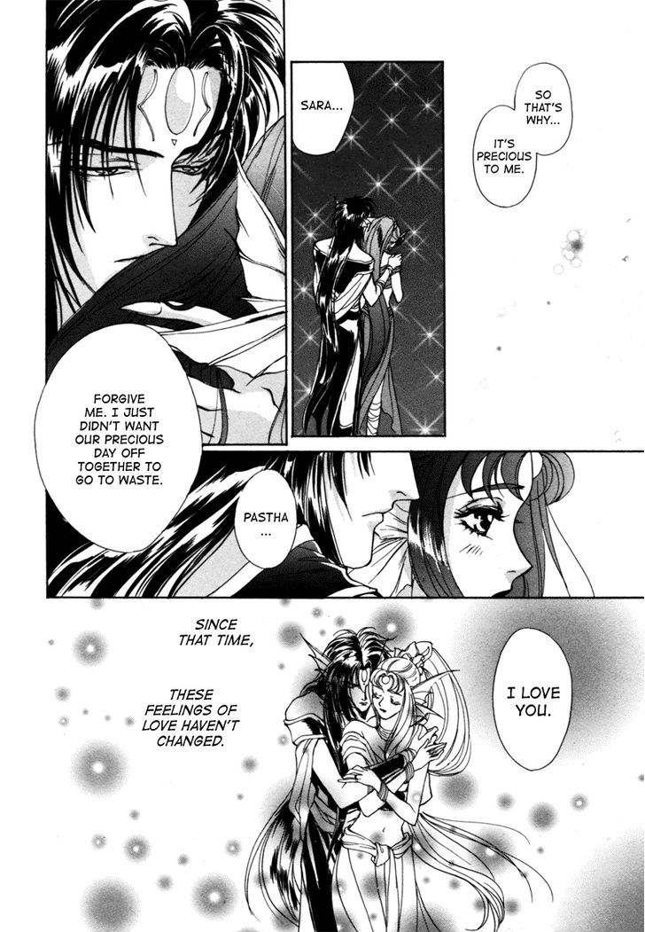 Angelique Chapter 14.5 page 9 - Chapter 14.5