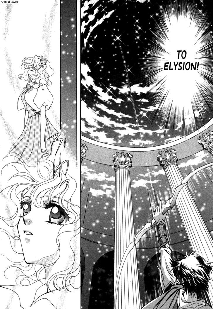Angelique Chapter 14 page 40 - Chapter 14